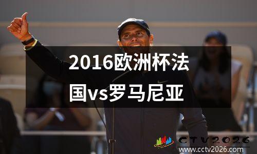 2023年欧联杯积分榜(西甲德甲积分榜)