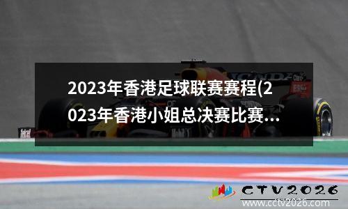 中国乒乓球队vs德国(乒乓球中国对德国胜率)