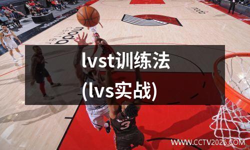 2023德乙赛程比分，德乙2023