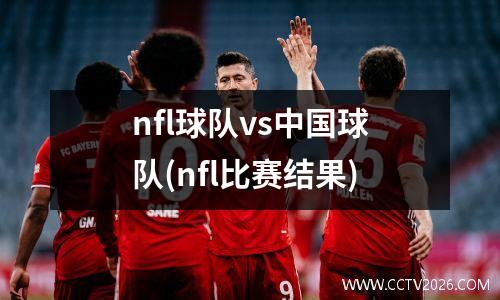 2023德杯冠军(德杯什么时间开始2023)