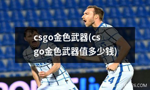 98公牛vs马刺ed2k(98年公牛球员)