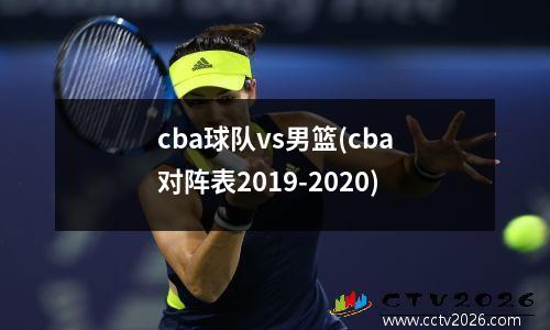 2023欧冠C罗参加了吗，c罗2023年5月有比赛吗