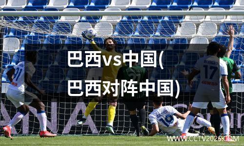 2023欧冠免费直播(2024哪里可以看直播)
