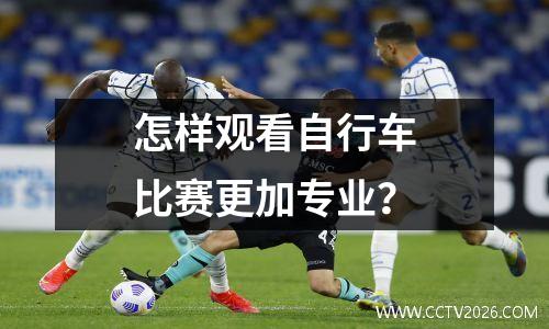 2015西甲第16轮皇马vs巴列卡诺(西甲皇马vs巴塞罗那比赛视频录像)