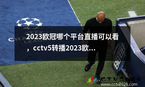 加西亚vs伊斯特视频(加西亚什么水平)
