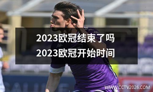 乌拉圭vs葡萄牙锦集(2018年乌拉圭对葡萄牙)