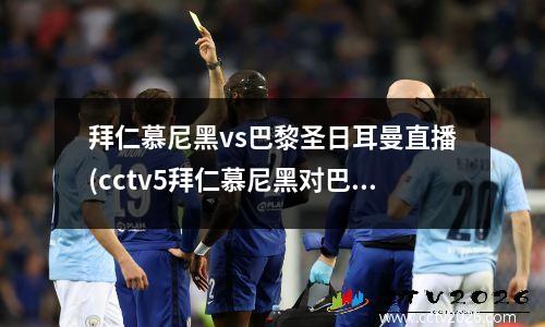 自行车比赛方法指南如何提高速度和耐力