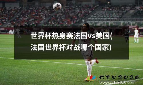 2017武汉自行车比赛精彩回顾