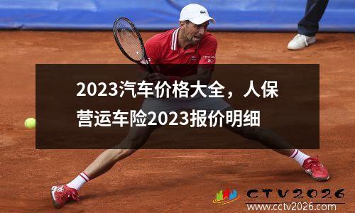 线上自行车比赛让你的速度比爱情更快