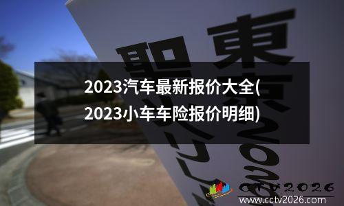 不来梅vs拜仁2017(sv不来梅对拜仁慕尼黑)