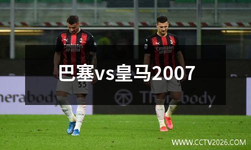 2023汽车风阻排行榜 锐程plus2023版高速表现