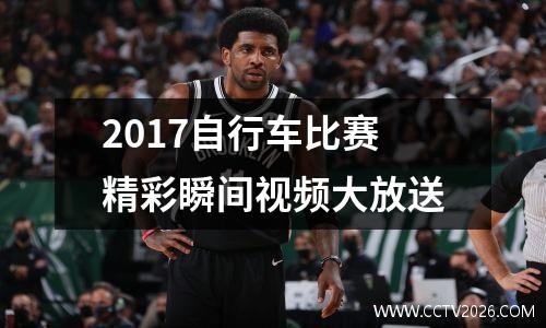 2023篮球世界杯积分榜？lpl2023春季赛积分榜排名