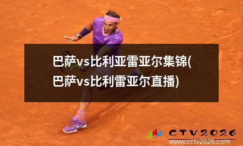 感受自由与激情骑慢自行车比赛电影推荐