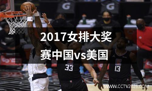 2023西班牙乙级联赛时间？西甲西班牙人赛程