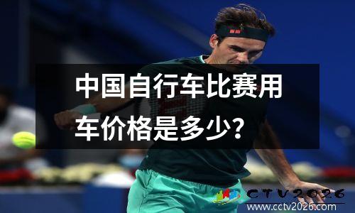 2018年拜仁vs巴黎圣曼(2021拜仁vs巴黎圣日耳曼亚盘)