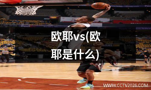 国际自行车赛车比赛的赛点介绍(2021年国际自行车比赛)