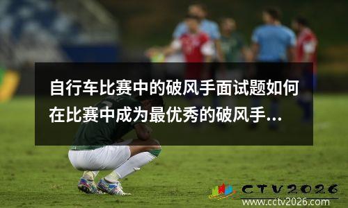 法国vs摩洛哥冷门球队(法国vs摩尔多瓦预测)