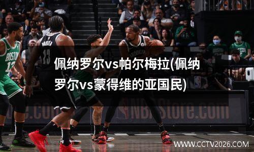 和自行车比赛相关的电影推荐