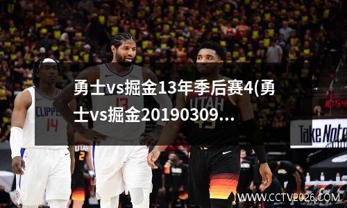 2024欧冠资格赛，2024欧冠名额分配规则详细解析