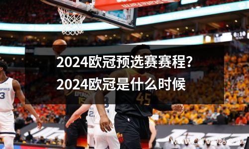 东京FC对神户胜利船的比赛回顾和分析