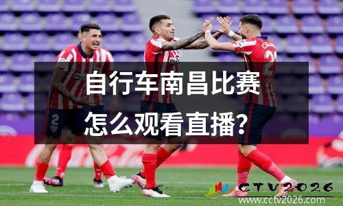 德国vs日本球队阵容对比谁更胜一筹？