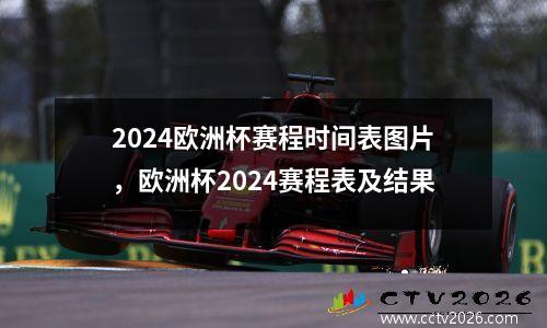 乌拉尔vs安郅比分预测(乌拉尔2队)