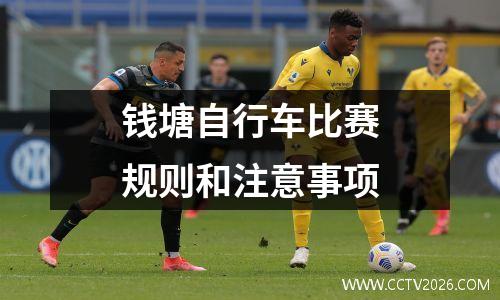 2026世亚预赛分组结果，2026年世界杯扩军至48席怎样分组