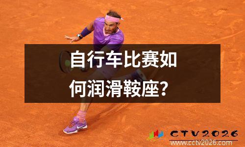u18中国男篮vs新西兰(中国男篮蓝队对新西兰)