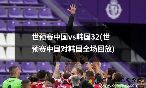 自行车比赛江西赛程安排及比赛规则详解