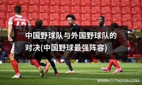 自行车比赛计时系统租赁方法及费用是多少？