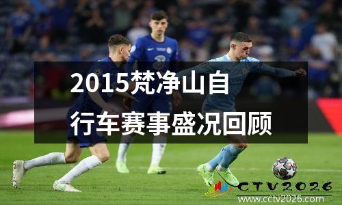 12月26日热火vs湖人(热火vs湖人11月9日录像)