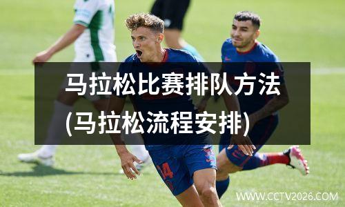 曼联利物浦切尔西(曼联切尔西有矛盾吗)