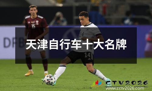 1314赛季西甲38轮巴萨马竞(西甲联赛第33轮巴塞罗那与马竞比赛直播)