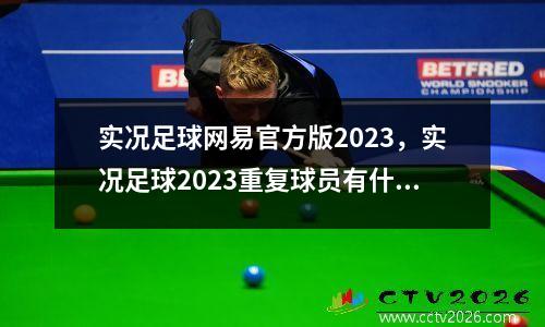利物浦vs曼城首发阵容大介绍(利物浦对曼城首发)