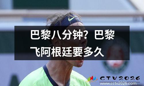 武磊连续15场西甲替补(武磊足球比赛西甲)