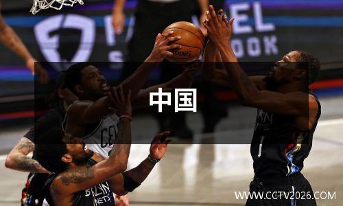 中国