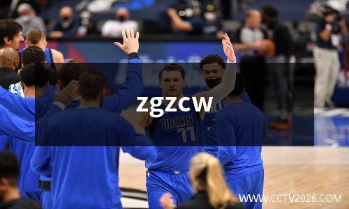 zgzcw