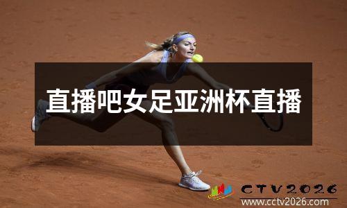 张伟丽什么时候打比赛(张伟丽什么时候打比赛几点)