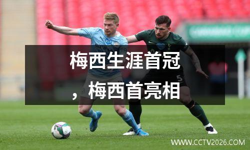2016欧洲杯决赛全场回放高清，2022女足欧洲杯决赛全场回放