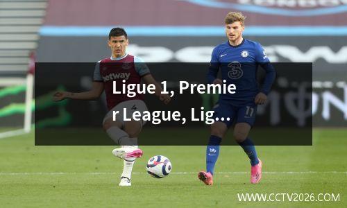 Ligue 1, Premier League, Ligue 1: 曼联VS 利物浦
