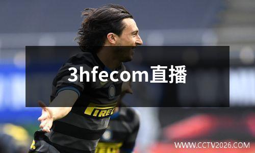3hfecom直播