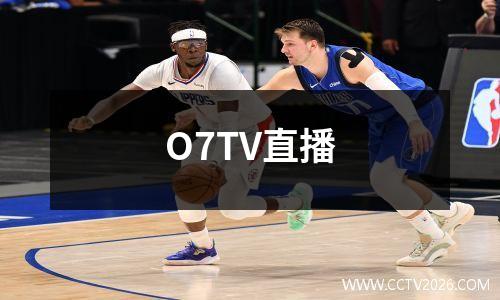 O7TV直播