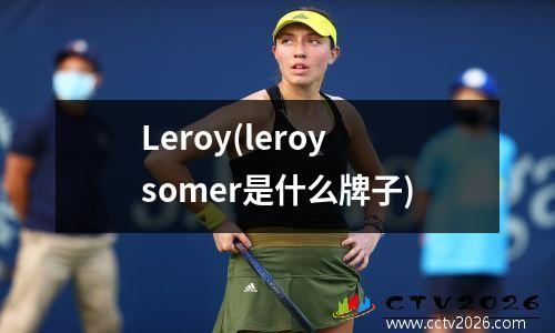 Leroy(leroysomer是什么牌子)