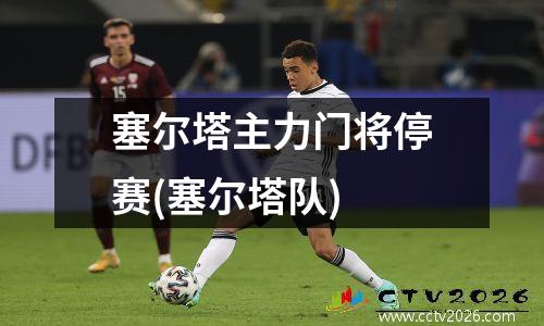 究竟要求什么？(需要啥要求)