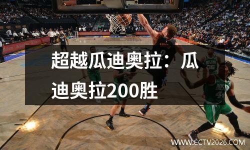 英超夏窗转会截止日期是几号 英超关窗时间