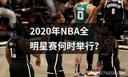 2020年ATP年终总决赛：谁将摘得男子网球最后的荣耀？