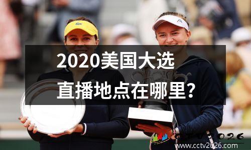 2020积分榜德甲，2023德甲积分榜排名