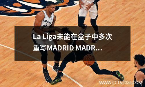 La Liga未能在盒子中多次重写MADRID MADRID 00 ESPANYOL临时排名第四