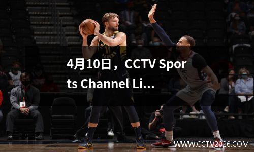 4月10日，CCTV Sports Channel Live Broadcast Trailer发行了CCTV5和CCTV5+程序列表