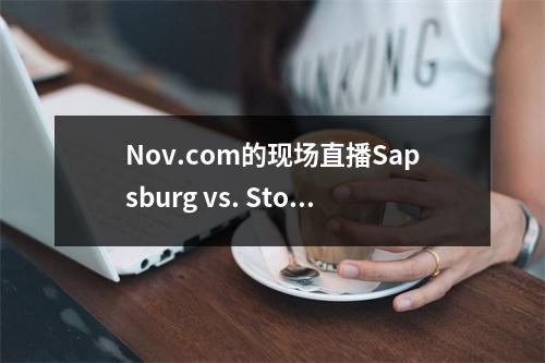 Nov.com的现场直播Sapsburg vs. Stormgast，Away Team抢夺积分，安排广播